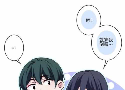 网上被黑不给提的破解方案（图）