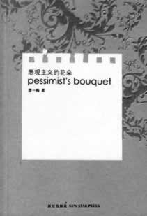 当前ip登入账号过多怎样解决(图)