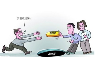 碰到被黑不给提款破解方式（图）