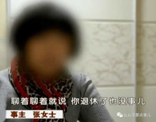 网络线路波动影响导致数据部分丢失未同步回传大家如何挽回（图）