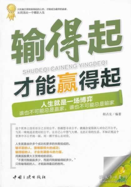 在网上平台赢钱被黑账号涉嫌套利刷水不让提现怎么做（图）