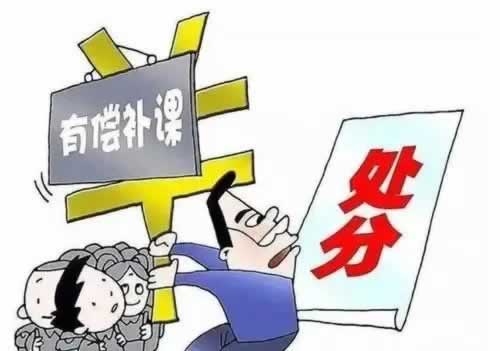 在黑网站提现审核不通过破解方式（图）