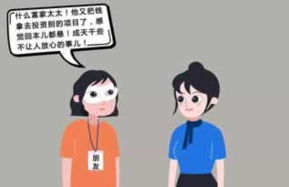 专业处理被黑提款显示成功但一直不到账假出款百分90能成操作思路（图）
