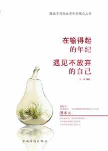 网络上平台财务清算出款通道维护不给提现咋办（图）