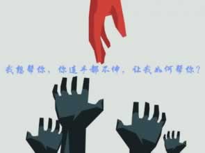 网上平台维护不给提操作策略（图）