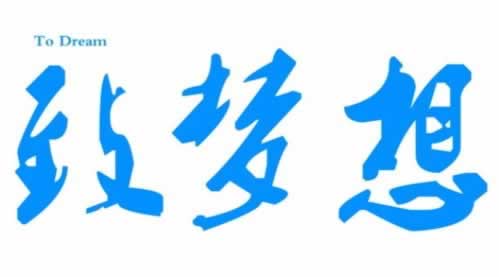 在网络风控审核提不了款操作对策（图）