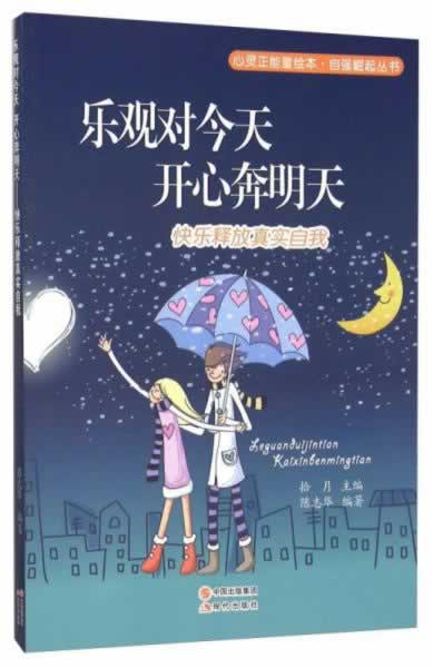 网络上赢了系统升级通道维护不给提现出不款大家如何避免(图)