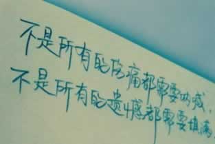 碰到财务清算解决办法破解方法（图）