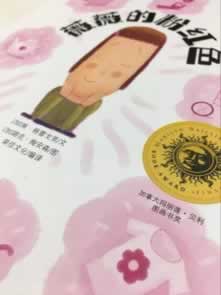 在黑平台平台里面的钱提不出来怎么做才好（图）