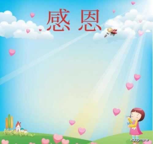 风控审核不通过是不是被黑了如何处理（图）