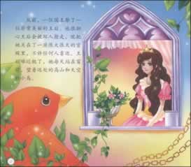 充值一倍的流水才能提现碰到了如何处理（图）