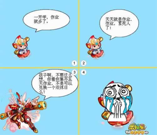 在网络不给出款有什么方法可以追回如何面对（图）