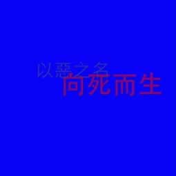 被黑了追回教你解决（图）