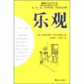 遇到账号异常不能提款处理办法（图）