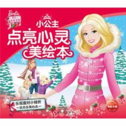 在网上平台说我违规投注不给出解决方式（图）