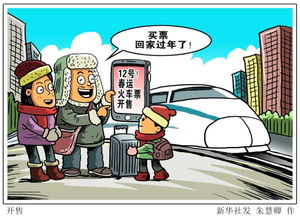 平台上说账户存在异常统审核一周正常吗要如何操作（图）
