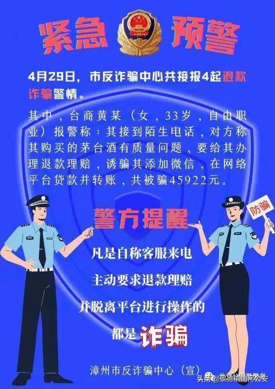 网络被黑客服不给提款的破解方案（图）