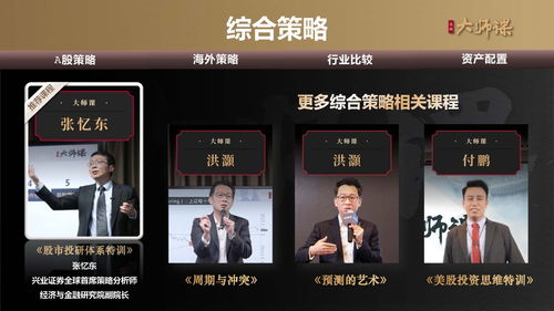 黑平台怎么出款处理思路(图)