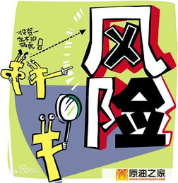 网上游戏第三方通道维护不给出款被黑处理对策（图）