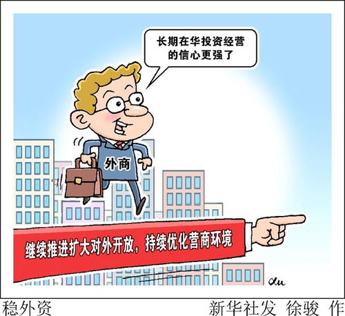 系统出款端口维护化解办法（图）