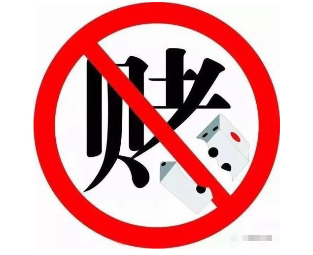 平台取款风控审核中提现失败大家怎么弄（图）
