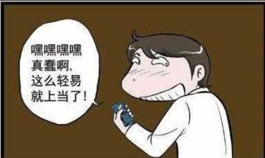 遇到黑网被黑提款审核不通过被退回账户处理办法（图）