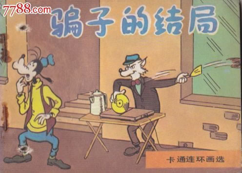 网上被黑提款审核不通过平台找理由不给出款处理对策（图）