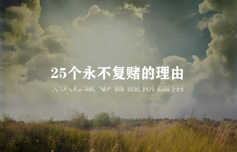 在网上游戏系统维护审核不能提款该怎么办(图)