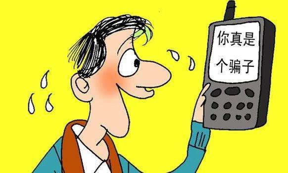 揭秘出款通道维护不给出破解办法（图）