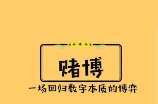 网上黑平台财务结算取款失败如何解决（图）
