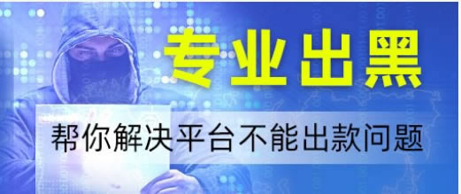 在365取款一直审核不通过碰到了怎么搞（图）