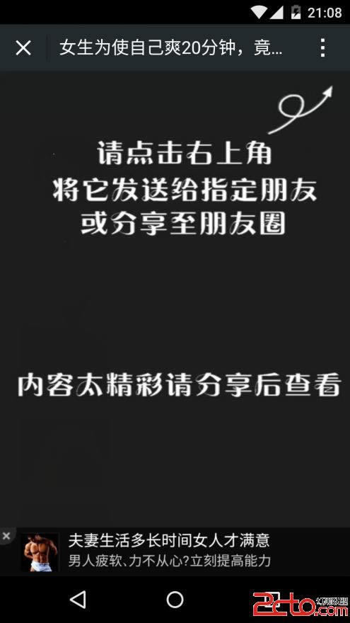 在黑网出款失败被退回解决方法（图）