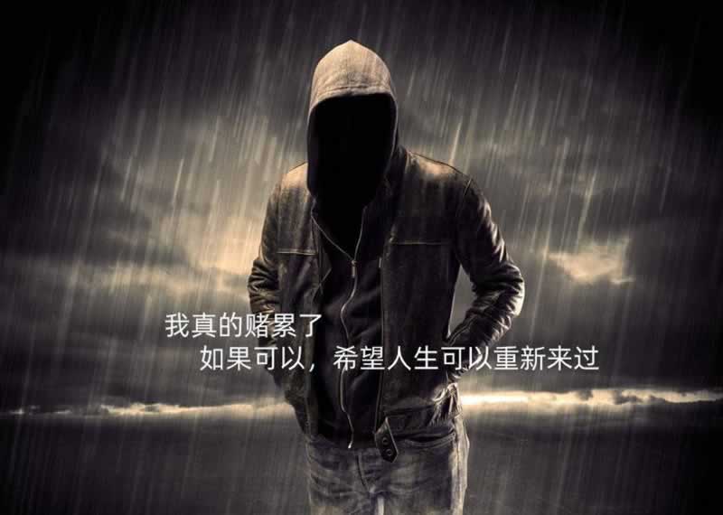 被黑不给提款怎么追回来破解方式（图）