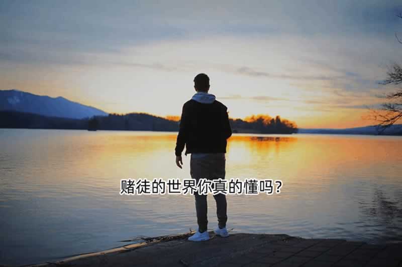 网上被黑客服说出款通道维护不给取款要如何面对（图）