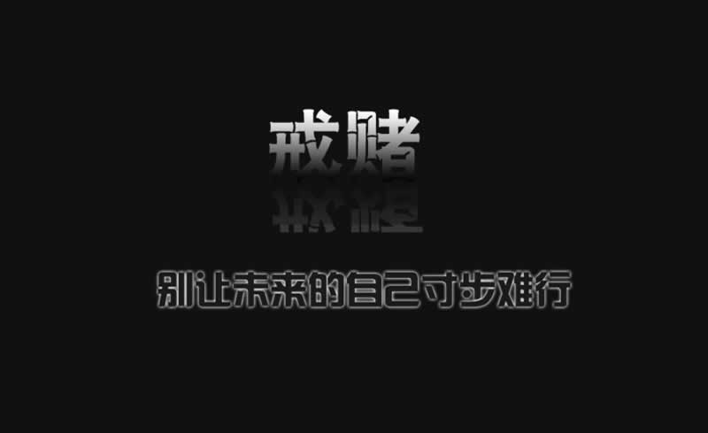 网上平台提示说系统审核维护风控部门审核不给提现有啥办法（图）