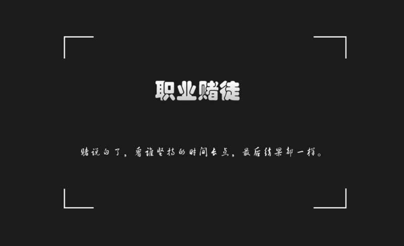 在黑平台上提现失败客服说通道维护有办法吗（图）
