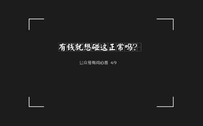 王头提款失败充值相同金额出款不能出款解决办法（图）