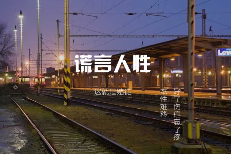 网上被黑不给大额提现系统审核失败不通过大家如何面对（图）