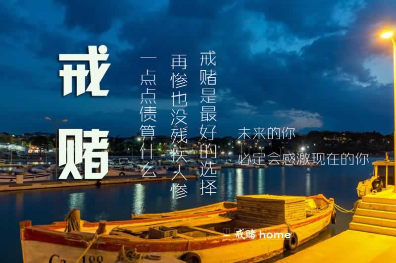 在黑平台玩提款申请出款不了怎么做才好（图）