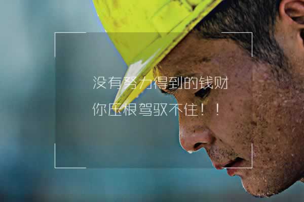 网络平台上回传未能完毕不能下分碰到了怎么弄（图）