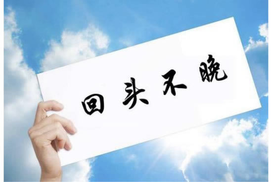 被黑账户异常审核不通过怎么挽回（图）