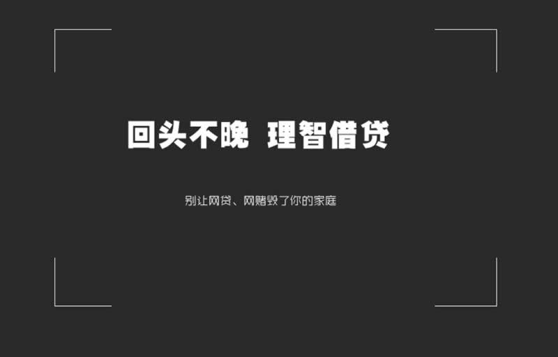 在网上黑网未回传不给出应对思路（图）