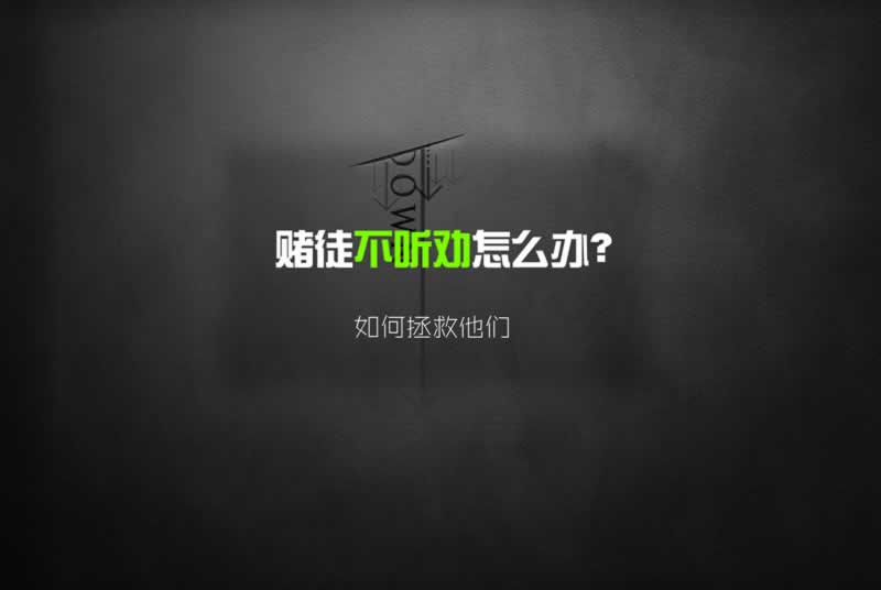 碰到账户涉嫌套利不能出款补救措施(图)