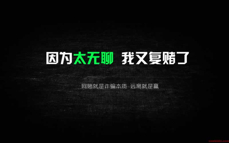 在黑网赢钱提现失败财务清算要等多久处理办法（图）
