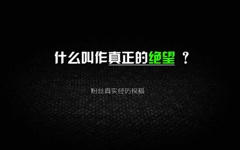 网络平台被黑风控审核不给提款能解决吗可以帮你挽回（图）