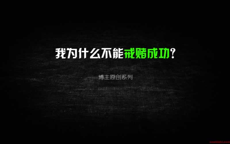 被黑不黑提款怎么办教你操作(图)