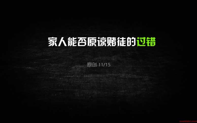 在网上黑平台显示出端口维护出不了操作对策（图）