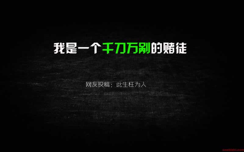 在平台上出款通道维护一般多久怎样破解（图）