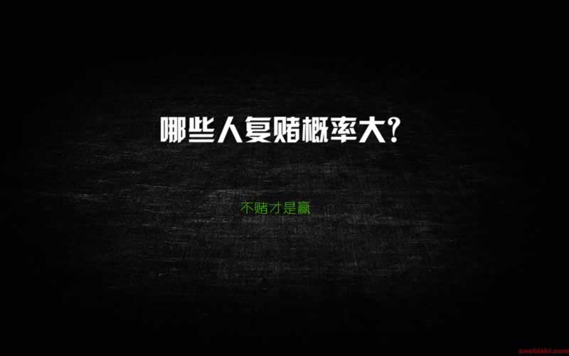 在黑平台上账户异常登录有办法吗（图）