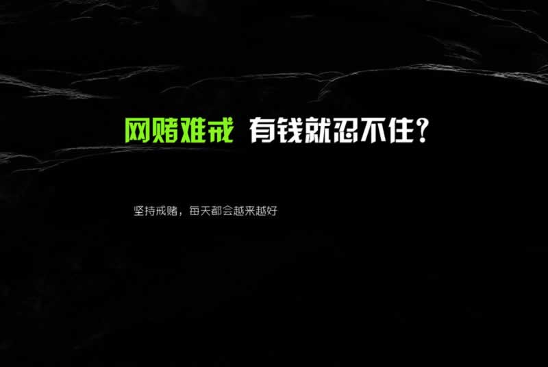 碰到通道维护不给提款化解办法（图）